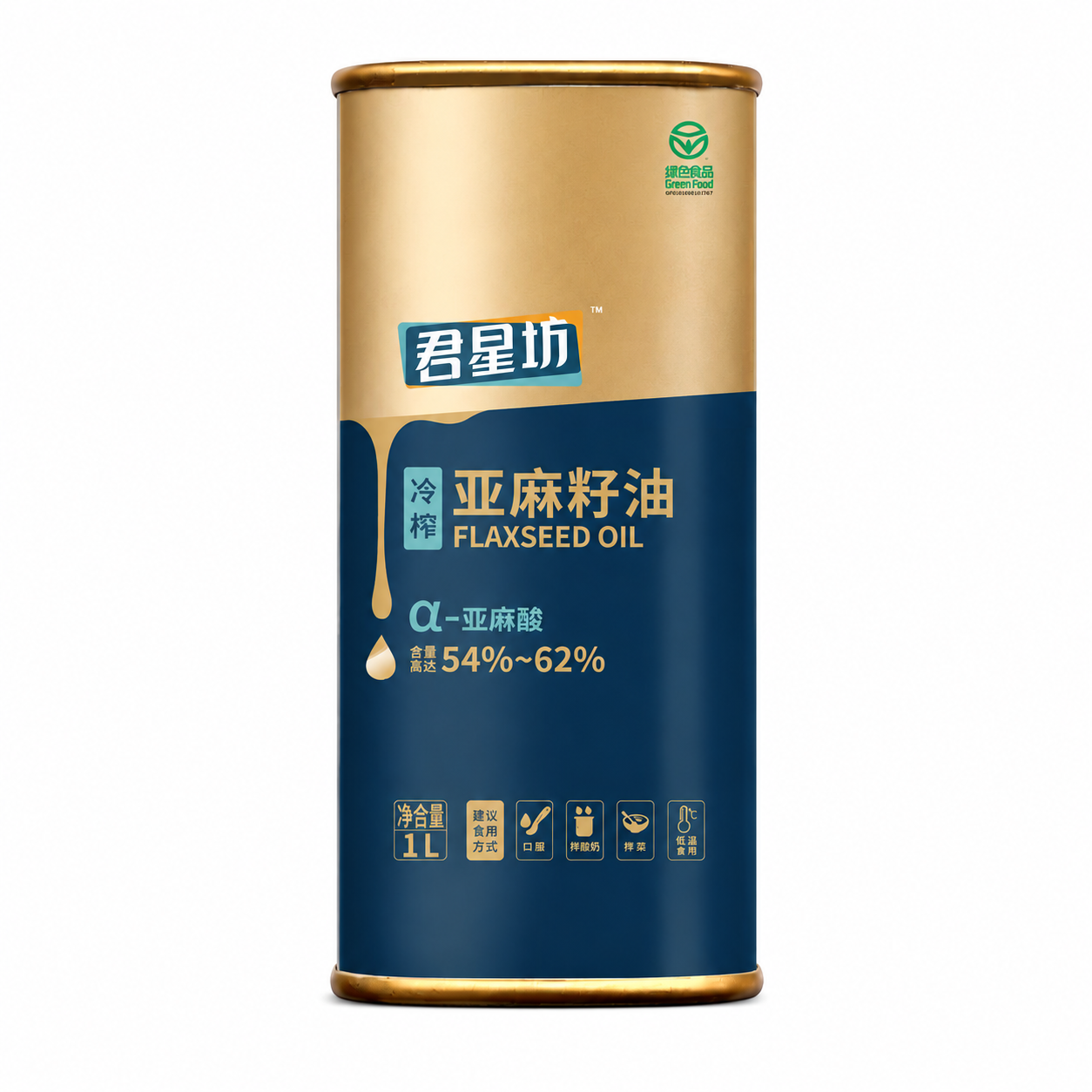 冷榨亚麻籽油